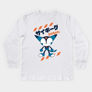 Cybercat Kurochan mi-kun Kids Long Sleeve T-Shirt